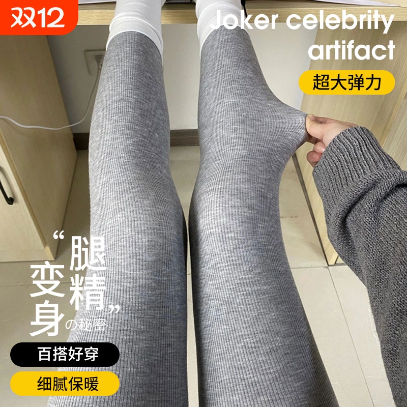 灰色加绒连裤袜女春秋冬季微压外穿加厚打底裤踩脚保暖棉袜子黑色