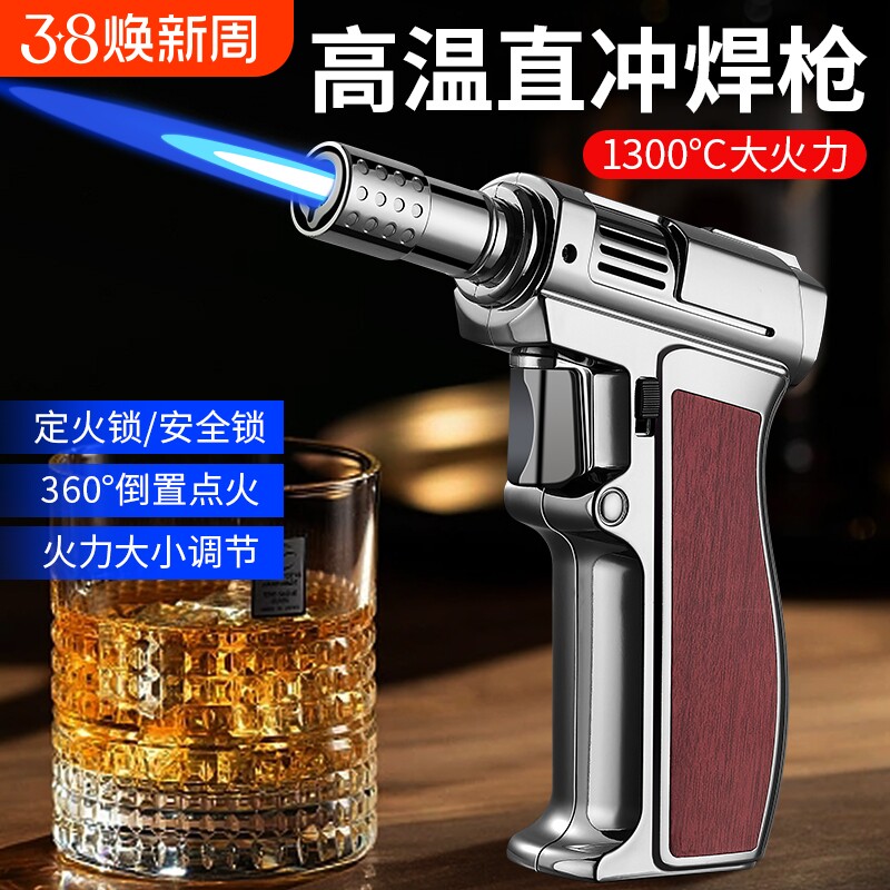 手枪充气打火机防风户外直冲点火器点艾灸焊枪喷火枪雪茄专用气体