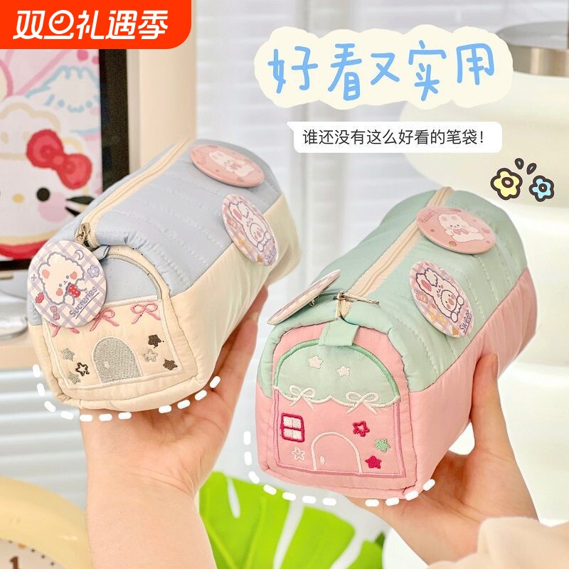 小红书爆款笔袋小房子设计可爱小清新文具盒大容量学生小众收纳袋
