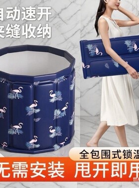 折叠大号泡澡桶|超1000次加购