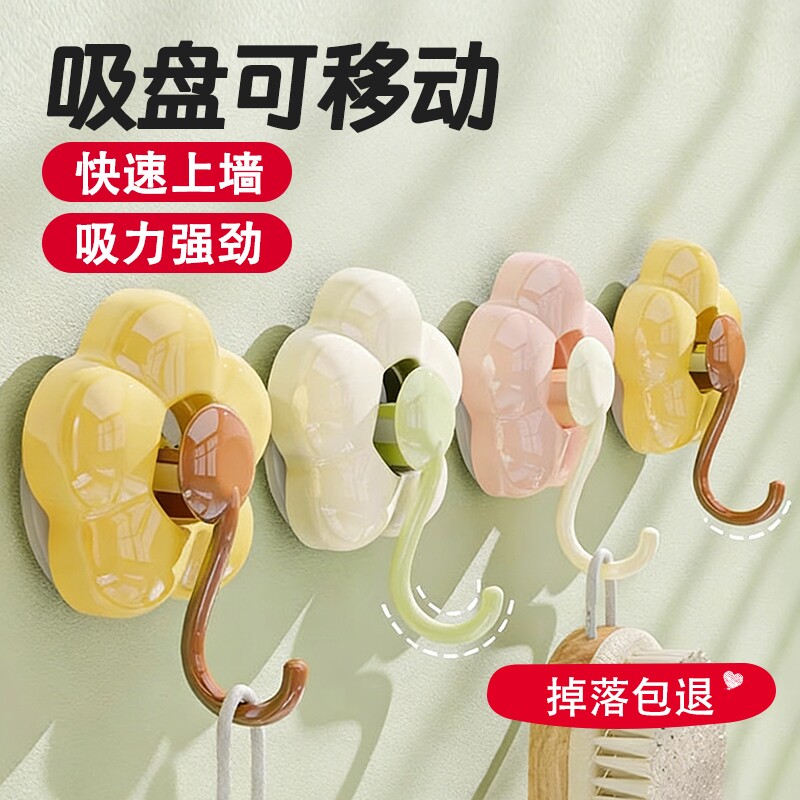吸盘挂钩真空强力无痕收纳免打孔粘钩家用浴室厨房门后卫生间吊钩