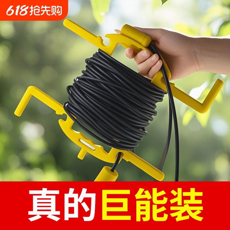 新款水管收纳架手摇款电线卷线盘消防卷管架洗车软管绳子风筝拐子