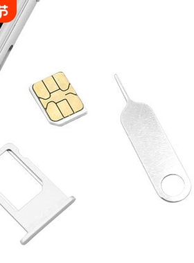 T手机取卡针A1pl200-手机拔卡针安卓顶卡针手机卡槽取卡手机配件