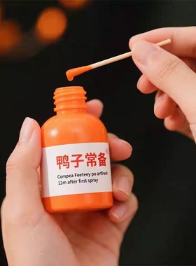 【国货正品】耐久降敏膏敏感度降低耐久纯天然植物萃取官方正品