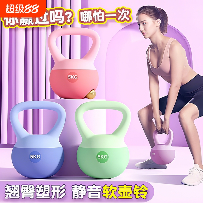 健身家用软壶铃练翘臀神器