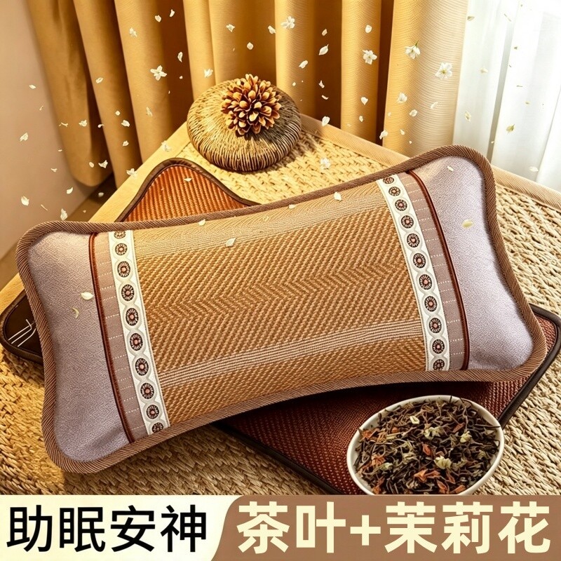 茶叶枕头凉席冰丝凉枕夏季竹枕头夏天成人护颈椎助睡眠单人男艾草