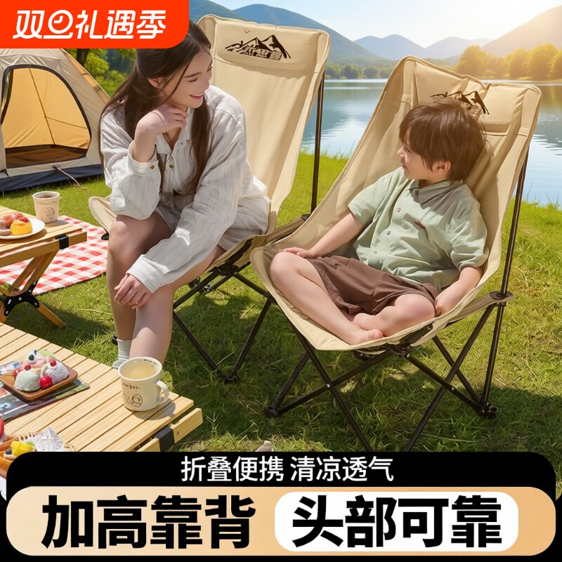 杰思曼躺椅月亮椅户外高背沙滩椅便携折叠椅露营折叠椅钓鱼凳子