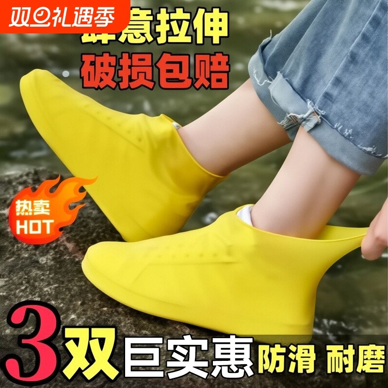 鞋套防水防滑加厚耐磨雨鞋套乳胶户外防雨男女雨靴套便携中筒靴套
