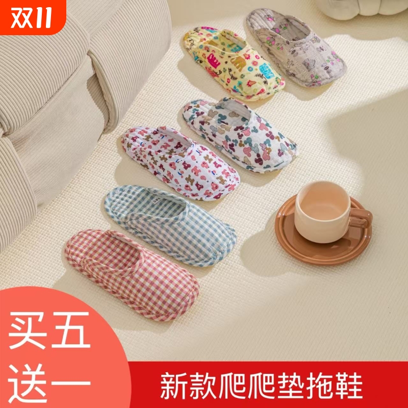 爬爬垫拖鞋专用拖鞋可水洗