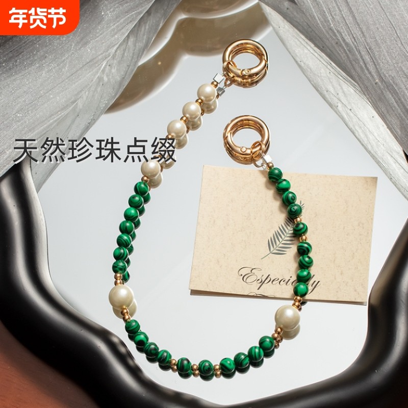 手机手链串珠珍珠链条天然琉璃手提链挂链手机壳手拿链通用女水晶气质