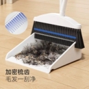 扫把套装 家用笤帚软毛头发垃圾扫地神器 加厚扫帚簸箕组合加大套装