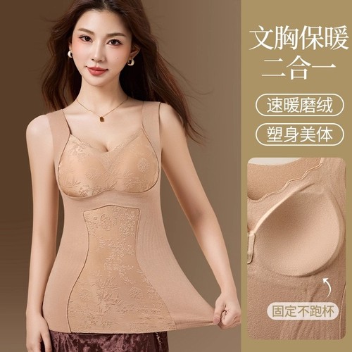免穿文胸女士带胸垫固定杯发热收腹显瘦打底塑身内搭秋冬美体外穿