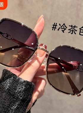 小红书同款！闪粉偏光墨镜