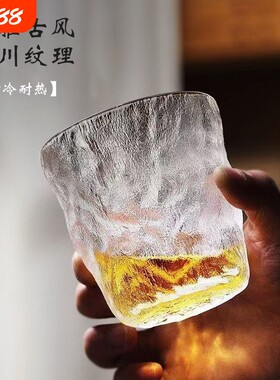 冰川纹ins风高颜值玻璃杯