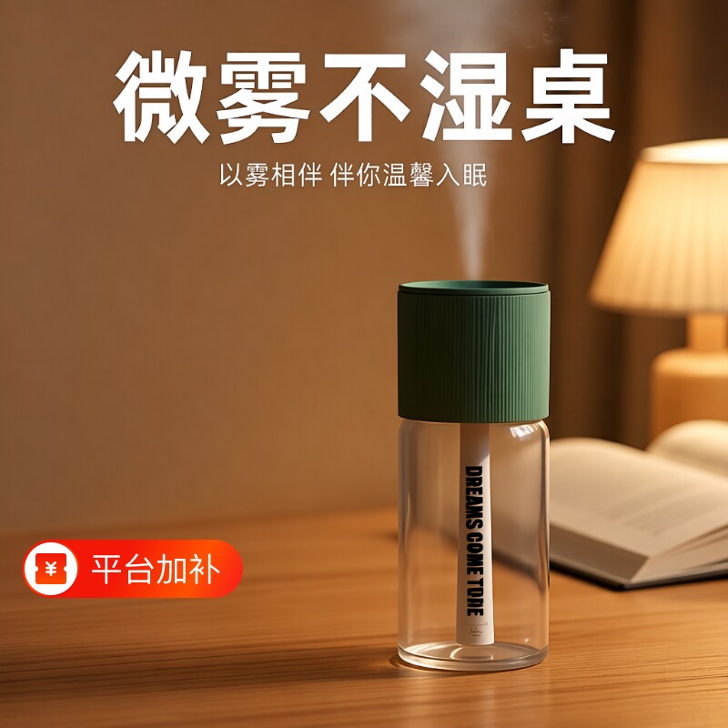 空气车载加湿器小型迷你宿舍学生桌面办公室便携USB供家用卧室