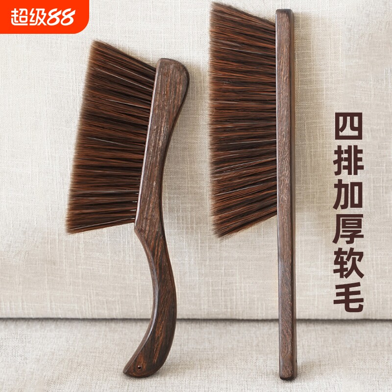 扫床刷子家用长柄软毛除尘刷神器除螨鸡翅木扫炕笤帚实木