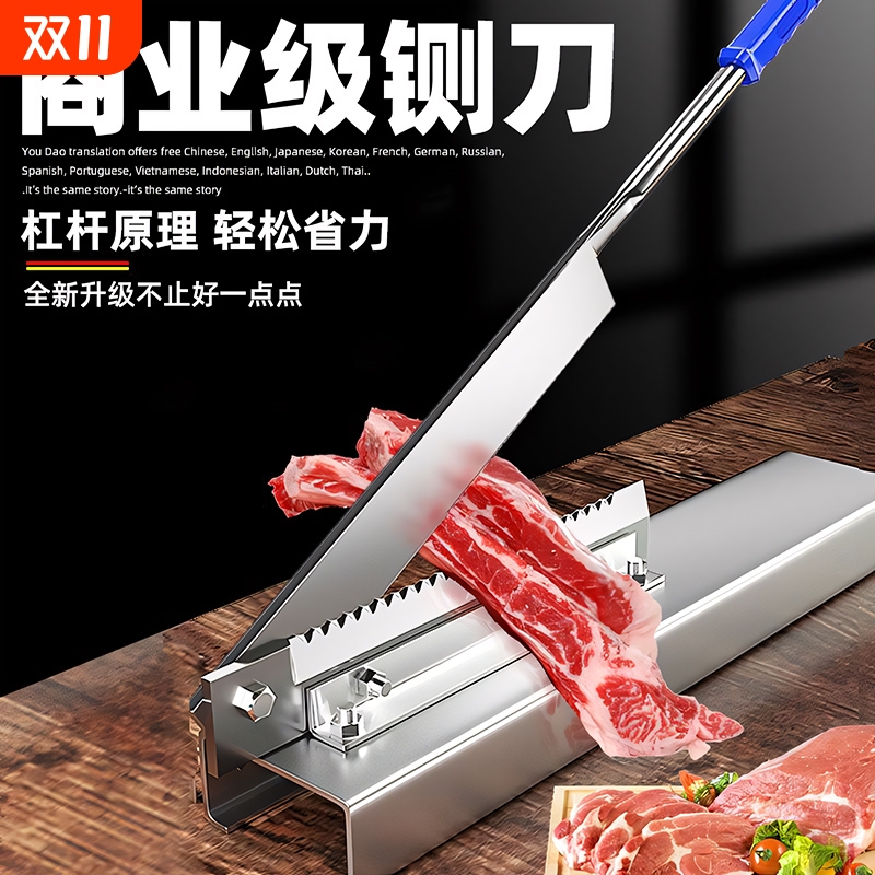 铡刀家用切骨头神器商用轧刀切骨机扎排骨切肉扎刀剁闸刀猪蹄刀骨
