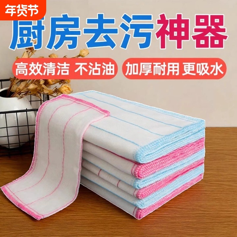 不沾油洗碗布纯棉纱加厚全棉抹布厨房专用神器竹纤维巾百洁布吸油