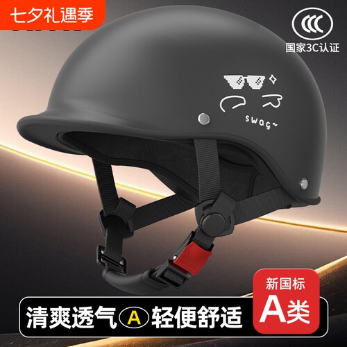 【明星推荐款】新帽檐头盔