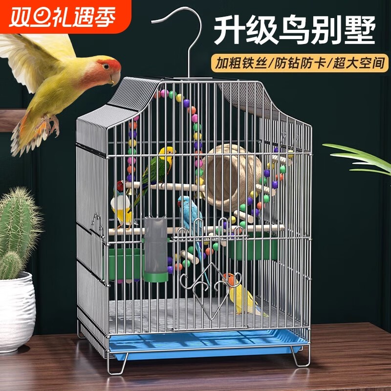鸟笼鹦鹉笼子虎皮鹦鹉小鸟笼子专用家用大号牡丹八哥玄凤豪华别墅