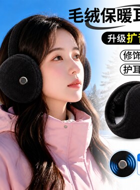 【全网热销100w】保暖防护耳罩