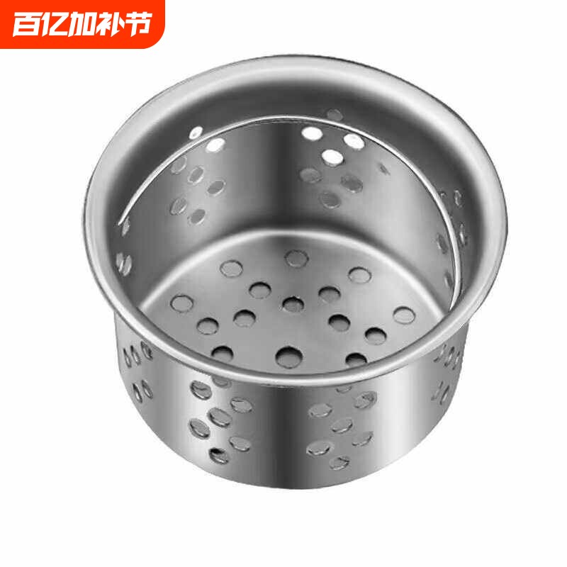 手提式水槽过滤网水池不锈钢洗碗盆过滤器洗菜盆提篮下水道地漏网