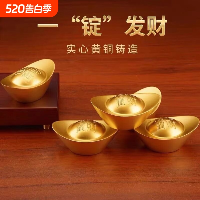 实心沙金元宝铜摆件黄铜道具金条财神客厅聚宝盆装饰开业礼品黄金