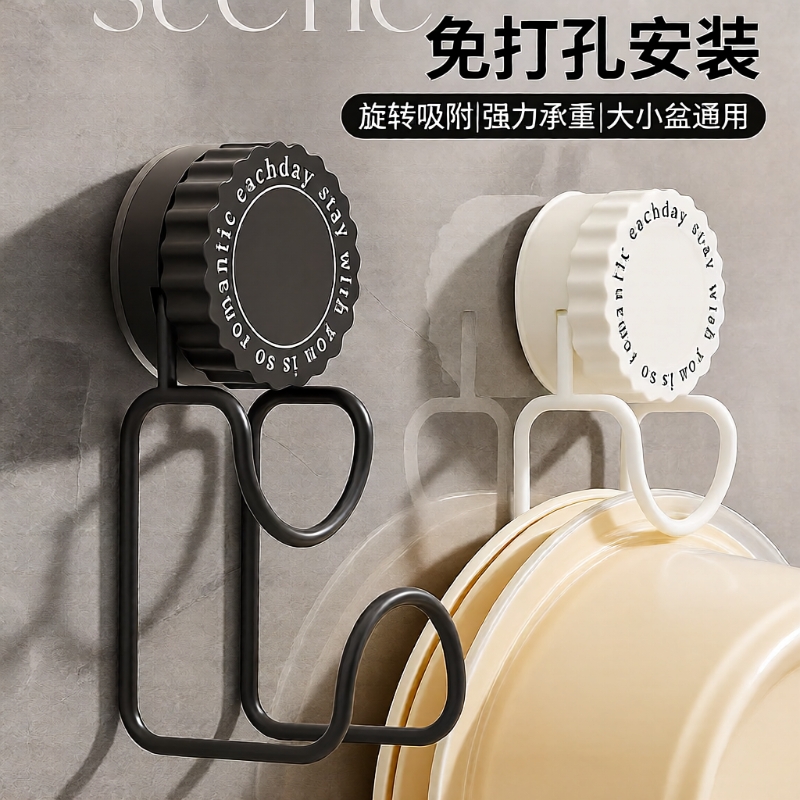 免打孔吸盘脸盆架|超2000次加购