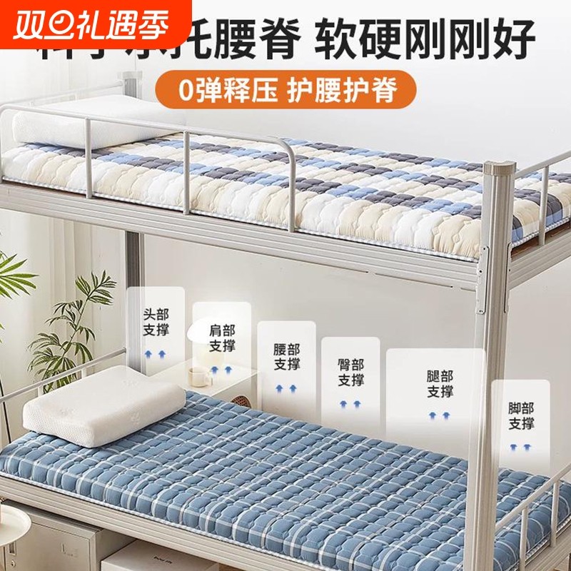 双面藤席学生宿舍床垫单人90x200专用床褥垫子软垫凉席折叠防滑