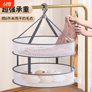 晒衣网晒内衣毛衣袜子神器羊毛衫晾衣平铺晾衣架网兜双层晾晒家用