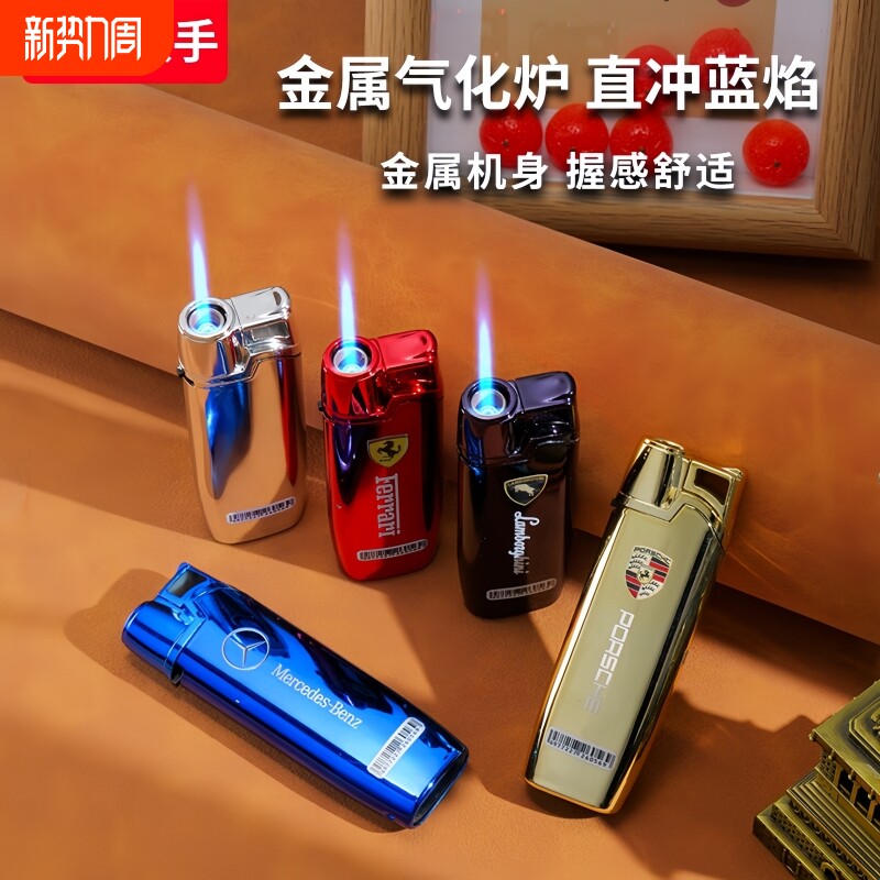 金属防风车标蓝焰直冲可充气印字打火机加厚防爆个人商超批发火机