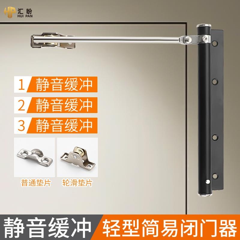 闭门器门窗静音顺位器不锈钢房门闭合拉杆自动弹簧关门器神器重型