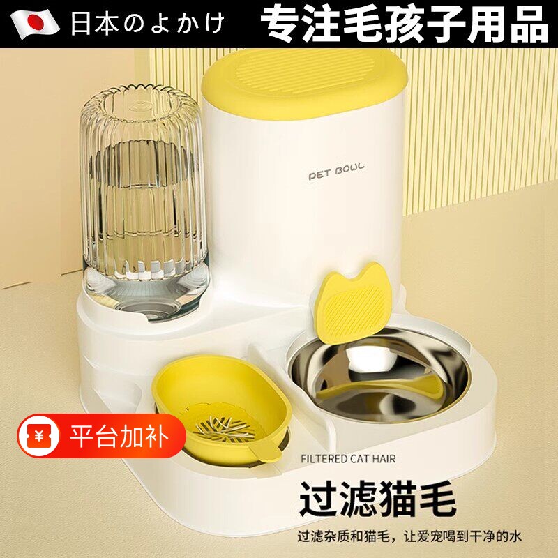 日本自动喂食器猫咪喝水器流动猫碗双碗饮水机一体不插电狗粮食盆