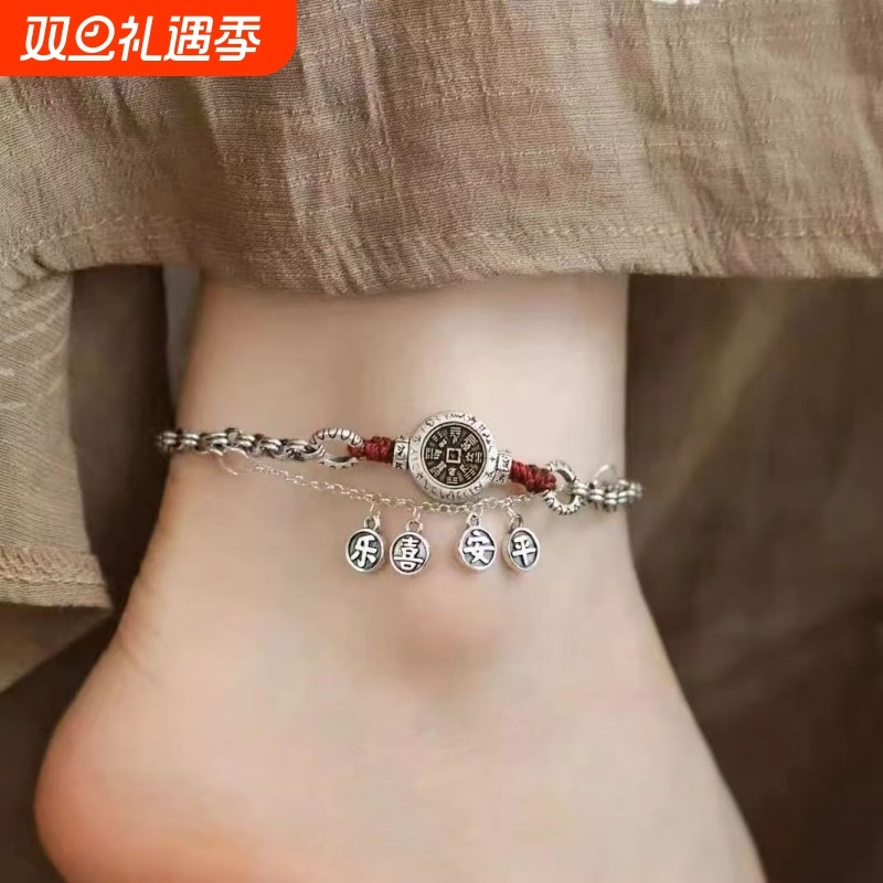 复古平安喜乐脚链高级感夏天高颜值女款轻奢高级感百搭脚饰