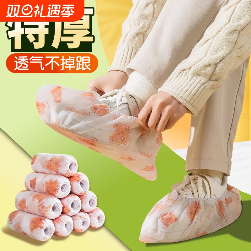 加厚一次性鞋套|超1000次加购