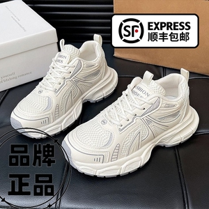 2025新款运动休闲网面鞋厚底防滑增高老爹鞋百搭小白鞋原创ins风