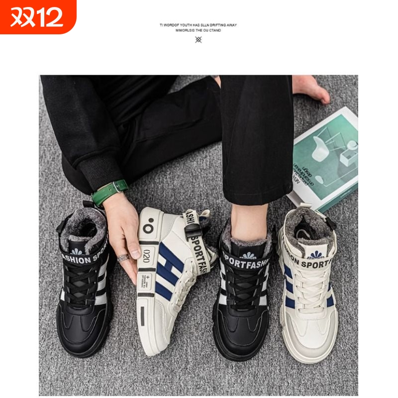 新款大码雪地靴东北大棉加绒男女童棉鞋加厚保暖