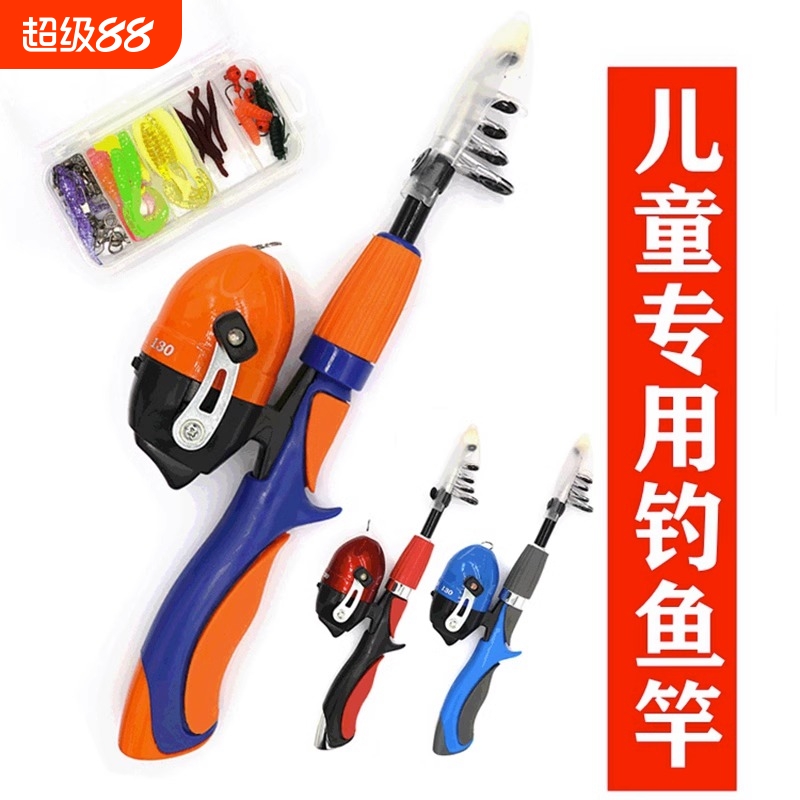 儿童钓鱼竿路亚竿伸缩鱼竿