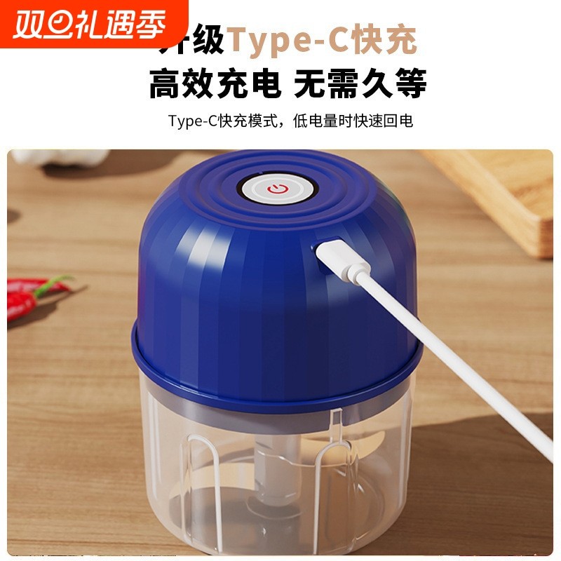 迷你电动捣蒜器绞肉器-充电辅食料理机无线打蒜泥神器