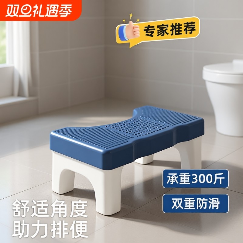 马桶凳加厚脚凳马桶凳