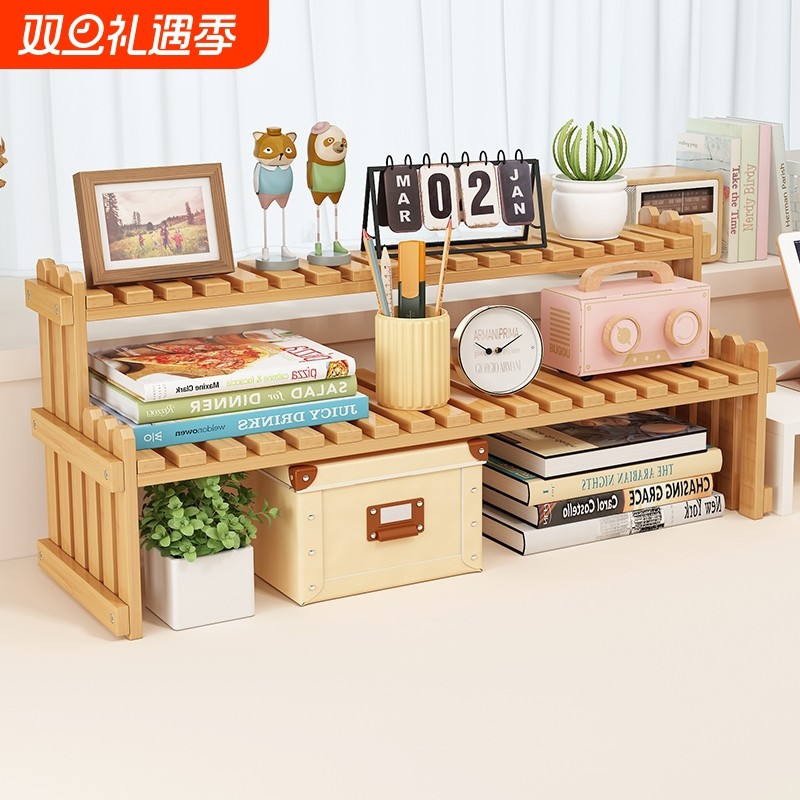 桌面小书架置物架办公室桌上装饰品摆件收纳架飘窗花架子多层三层