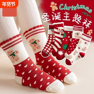 女童袜子儿童秋冬纯棉女孩圣诞红色童袜冬款小童宝宝加厚高筒棉袜