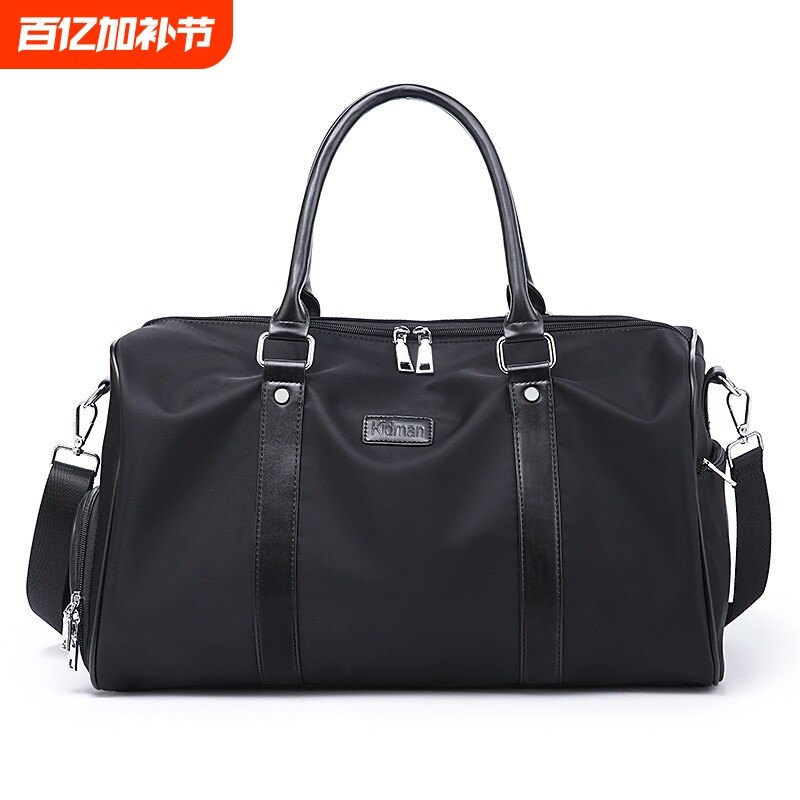 维嫚斯牛津布手提旅行包 单肩斜挎短途行李袋 出差运动健身包