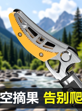 高枝剪高空摘果剪摘水果神器修枝剪伸缩荔枝剪采摘器摘剪锯树枝