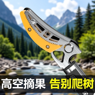 高枝剪高空摘果剪摘水果神器修枝剪伸缩荔枝剪采摘器摘剪锯树枝