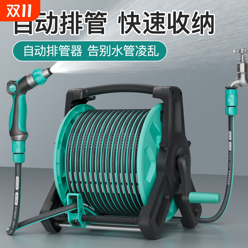 高压洗车水枪浇花水管软管卷管器