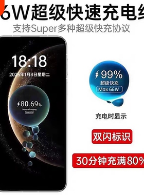 【官方正品】66W超级闪充6A充电线器数据线Type-c适用华为mate40pro手机p30p40原nova7闪充8荣耀安卓40W装696