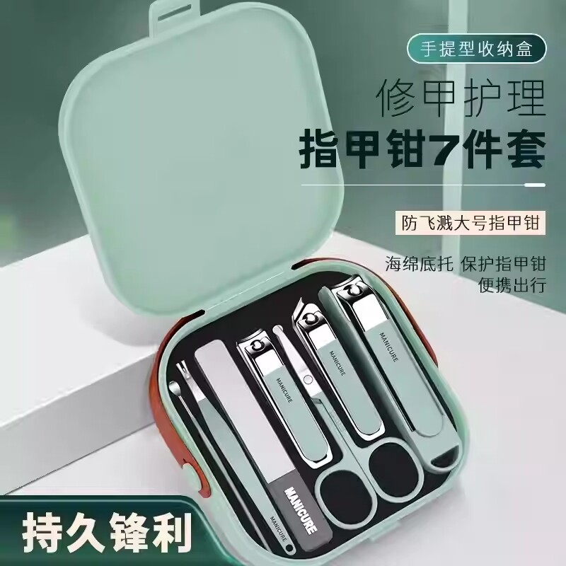 指甲剪指甲刀套装家用防飞溅指甲钳大号剪指刀修指甲工具套装剪刀