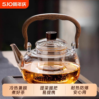 玻璃2025新款煮茶壶家用烧水壶泡茶耐高温茶具可电陶炉明火喝茶