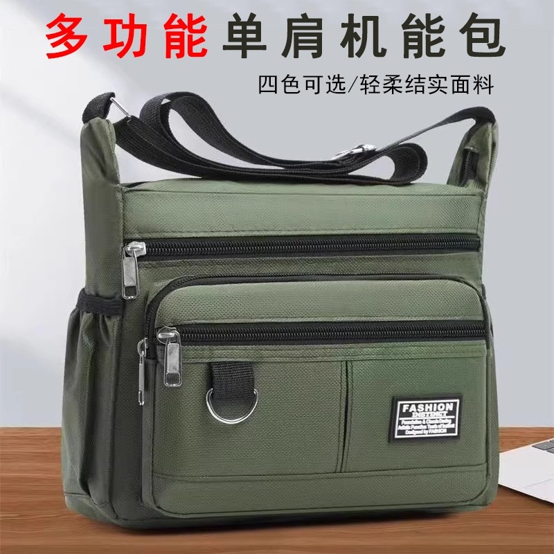 新款男包大容量商务休闲男士单肩斜挎包防水耐磨多口袋做生意背包